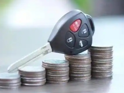 大东汽车抵押贷款需要些什么条件?