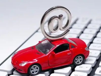 大东汽车抵押贷款和汽车消费贷款有什么区别